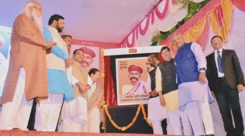 Unveiling of Postal Stamp